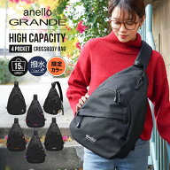 【50％オフクーポン！】ボディバッグ レディース 大きめ きれいめ a4 撥水 アネログランデ anello キッズ…