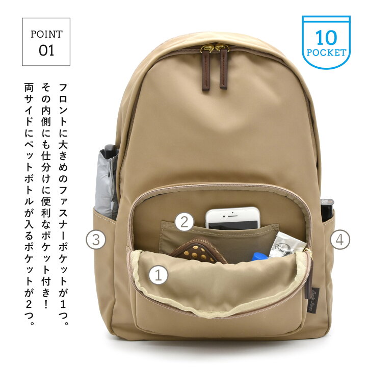 楽天市場】リュック レディース おしゃれ 大人 通勤 女性 軽量 撥水 ナイロン 在宅 PC リュックサック 大容量 おしゃれ マザーズリュック 背面ファスナー a4 遠足 女の子 きれいめ 黒 : スロウファイン 楽天市場】リュック レディース おしゃれ 大人 通勤 女性 軽量 撥水 ナイロン 在宅 PC リュックサック 大容量 おしゃれ マザーズリュック 背面ファスナー a4 遠足 女の子 きれいめ 黒 : スロウファイン