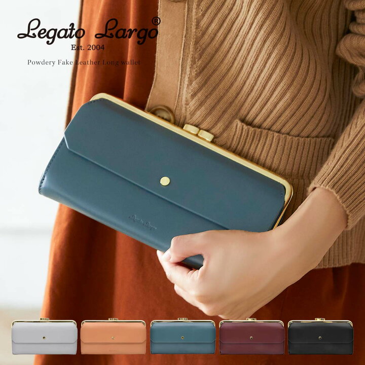 楽天市場 Legato Largo 長財布 レディース ブランド がま口 赤 おしゃれ 大人可愛い 女の子 かぶせ かわいい カード 大容量 きれいめ 黒 小銭入れ シンプル スロウファイン