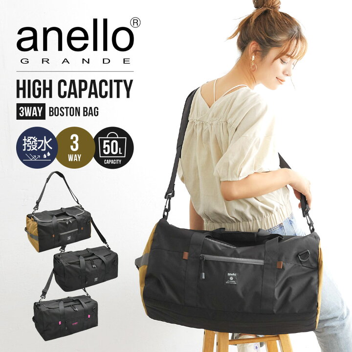 楽天市場 ボストンバッグ 修学旅行 小学生 リュック ボストン レディース バッグ メンズ ダッフルバッグ 大容量 海外旅行 林間学校 合宿 バッグ カバン 50 高校生 ファッション 中学生 男の子 女子 Big スロウファイン 楽天市場 ボストンバッグ 修学旅行 小学生 リュック ボストン レディース バッグ メンズ ダッフルバッグ 大容量 海外旅行 林間学校 合宿 バッグ カバン 50 高校生 ファッション 中学生 男の子 女子 Big スロウファイン