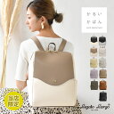 【夏の大セール！】レガートラルゴ かるいかばん バッグ レディース リュック おしゃれ 軽い 軽量 大容量 a4 通勤 通学 女子 旅行 大人 リュックサック 主婦 ママバッグ かわいい ボックス型 ブラック lg-p0114