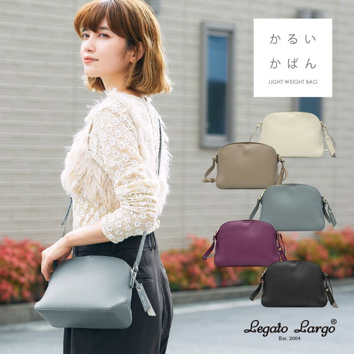楽天市場】ショルダーバッグ レディース 斜めがけ 大人 レガートラルゴ かるいかばん おしゃれ かわいい 軽い 韓国 可愛い カジュアル 黒 トラベル 小さい 白 合皮 軽量 旅行 : スロウファイン 楽天市場】ショルダーバッグ レディース 斜めがけ 大人 レガートラルゴ かるいかばん おしゃれ かわいい 軽い 韓国 可愛い カジュアル 黒 トラベル 小さい 白 合皮 軽量 旅行 : スロウファイン