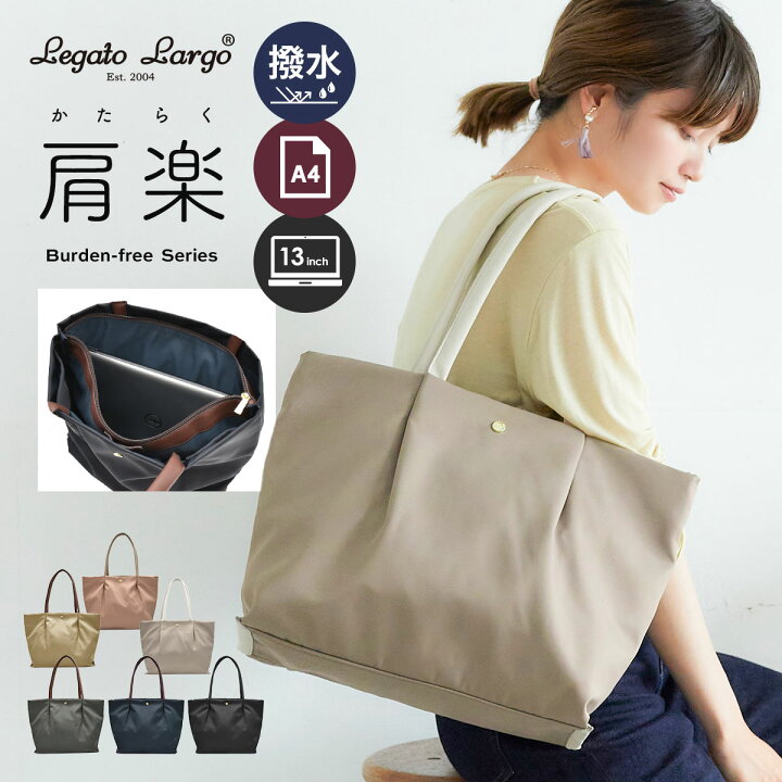 楽天市場 トートバッグ レディース 通勤 Pcバッグ 撥水 軽い 旅行 大きめ ファスナー付き 大きめ オシャレ かわいい 軽い 保育園 韓国 無地 黒 ジッパー チャック付き 大容量 スロウファイン 楽天市場 トートバッグ レディース 通勤 Pcバッグ 撥水 軽い 旅行 大きめ ファスナー付き 大きめ オシャレ かわいい 軽い 保育園 韓国 無地 黒 ジッパー チャック付き 大容量 スロウファイン