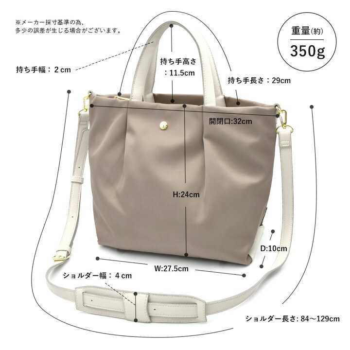 楽天市場】ショルダーバッグ レディース 大人 レガートラルゴ 肩楽 撥 
