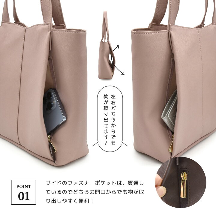 楽天市場】トートバッグ レディース 軽量 ファスナー付き かわいい 