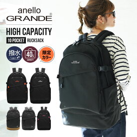 リュック リュックサック レディース 通学 通勤 おしゃれ 防災 大人 ポケット多い 撥水 40L 大容量 ビジネス アネロ カジュアル 女子 韓国 可愛い ブタ鼻 黒 旅行 anello a3 修学旅行 部活