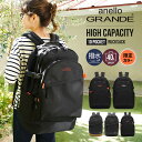 【運試し！最大20％OFFクーポン配布中】 リュック リュックサック レディース 防災 通学 通勤 おしゃれ 大人 アネロ ポケット多い 撥水 40L 大容量 ビジネス カジュアル 女子 韓国 可愛い ブタ鼻 黒 旅行 anello a3 修学旅行 部活