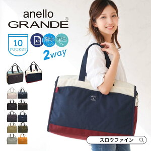 �y10��OFF�N�[�|���z�A�l�� anello �{�X�g���o�b�O ���f�B�[�X ���s �y�� ��e�� �C�w���s ���w��2��3�� 30l �����[ ��l 2way ���@�o�b�O ���� �{�X�g���o�b�N anello grande �L�����[ �傫�� 298
