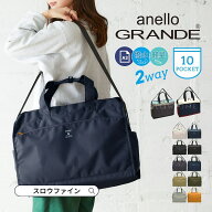 【50％オフクーポン！】アネロ anello ボストンバッグ 修学旅行 小学生2泊3日 レディース 旅行 軽量 大容…