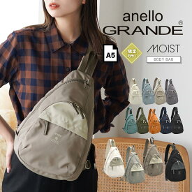【まとめ割最大15％OFF】ボディバッグ レディース きれいめ しずく 大きめ アネロ anello きれいめ ブランド かわいい 撥水 軽量 両肩対応 大容量 オルチャン 韓国 斜めがけバッグ グランデ