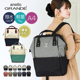 リュック レディース A4対応 軽量500g 撥水 口金リュック anello たっぷり収納 サイドポケット 500mL 背面ファスナー 手持ち可 通勤 通学 マザーズ 限定カラー
