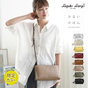 【10％OFFクーポン配布中】 ショルダーバッグ レディース 斜めがけ 大人 レガートラルゴ かるいかばん おしゃれ かわいい 軽い 韓国 lh-p0001 可愛い カジュアル 黒 トラベル 小さい 白 合皮 軽量