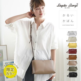 【まとめ割最大15%OFF】 ショルダーバッグ レディース 斜めがけ 大人 レガートラルゴ かるいかばん おしゃれ かわいい 軽い 韓国 lh-p0001 可愛い カジュアル 黒 トラベル 小さい 白 合皮 軽量