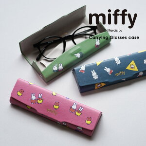 眼鏡ケース ブランド 女性の人気商品 通販 価格比較 価格 Com