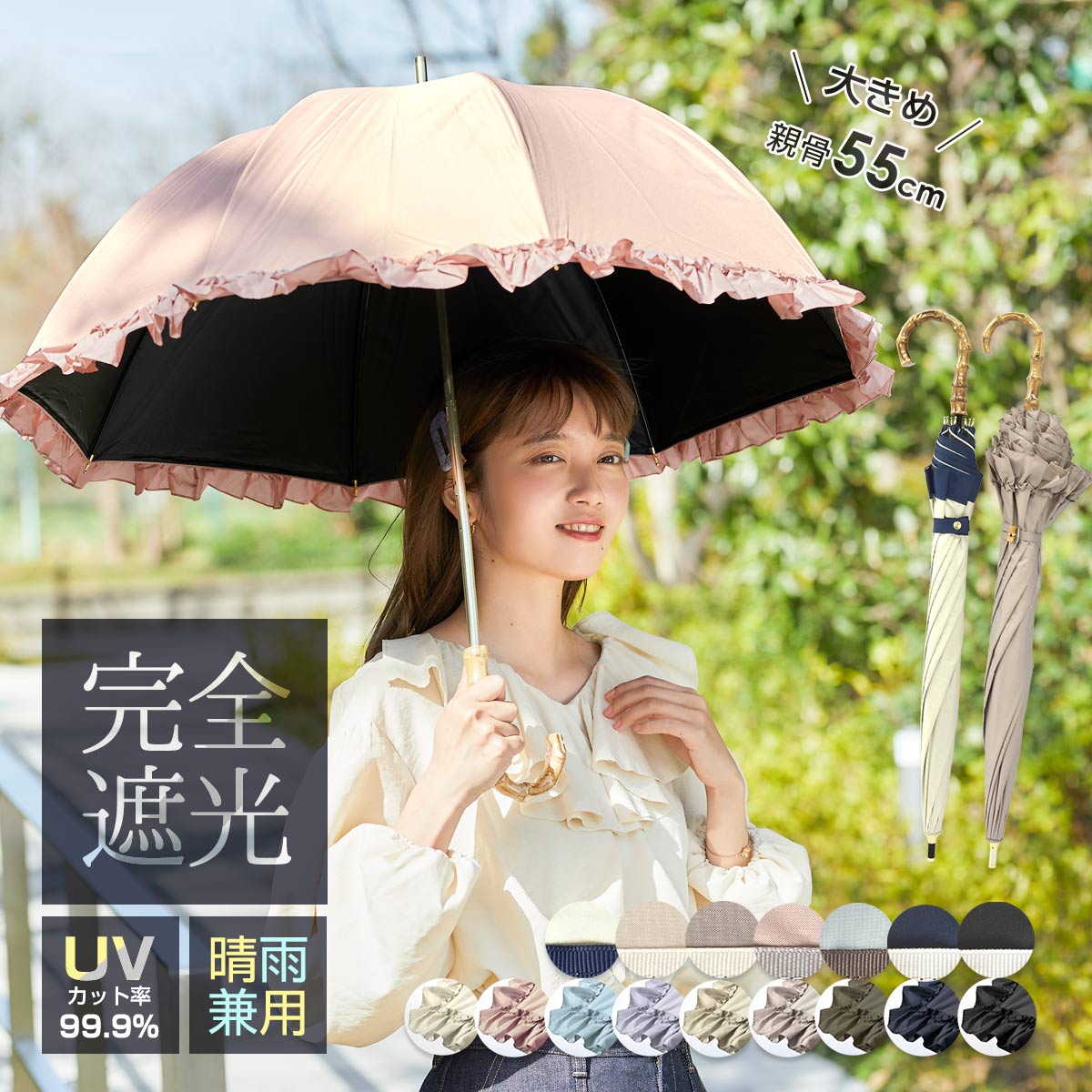 折りたたみ傘 日傘 晴雨兼用 完全遮光 厚め UVカット率99.9% 無地白