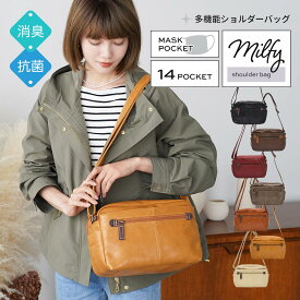 【まとめ割最大15％OFF】ショルダーバッグ レディース 斜めがけ 大人 小さめ 消臭 海外旅行 お財布ポシェット 軽量 旅行バッグ 2way 韓国 ポシェット 斜めがけ かわいい 赤 黒 おしゃれ ショルダー