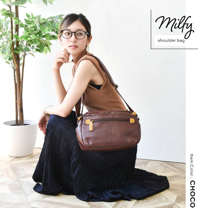 楽天市場 ショルダーバッグ レディース 斜めがけ 大人 小さめ 消臭 海外旅行 お財布ポシェット 軽量 旅行バッグ 2way 韓国 ポシェット 斜めがけ かわいい 赤 黒 おしゃれ ショルダー スロウファイン 楽天市場 ショルダーバッグ レディース 斜めがけ 大人 小さめ 消臭 海外旅行 お財布ポシェット 軽量 旅行バッグ 2way 韓国 ポシェット 斜めがけ かわいい 赤 黒 おしゃれ ショルダー スロウファイン