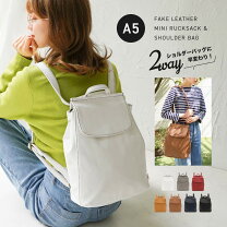楽天市場】ミニリュック 白の通販