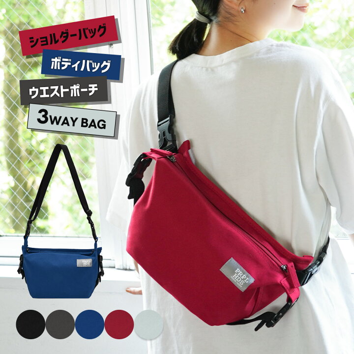楽天市場】【スロットで最大50％OFF！条件有】3WAY ショルダー バッグ 