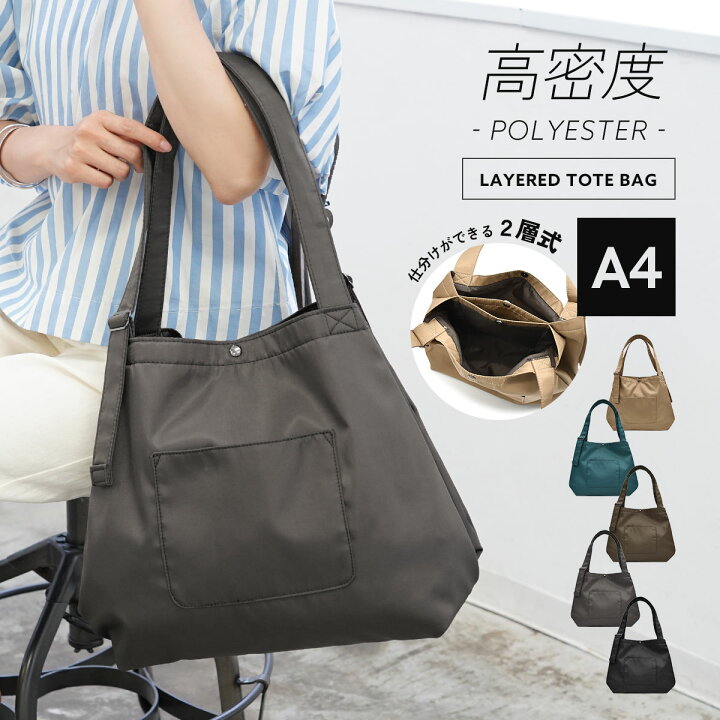 楽天市場】【11％オフクーポン！】トートバッグ レディース 軽量 