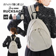 【50％オフクーポン！】ボディバッグ レディース きれいめ リュック 2way かわいい 軽量 大きめ フェス …