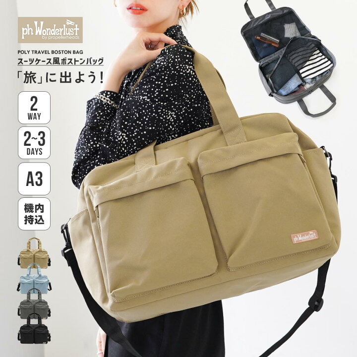 楽天市場】【最大50％OFFクーポン】 ボストンバッグ レディース 旅行 