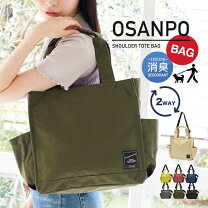 楽天市場】sanpo バッグの通販