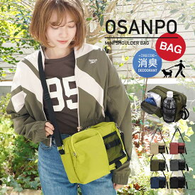 お散歩バッグ ショルダー 犬 ペットボトル うんち 使いやすい 消臭機能 小型犬 マナーポーチ ペットボトルフォルダー おしゃれ 多機能 OSANPO ペットバッグ おさんぽバッグ メッシュ