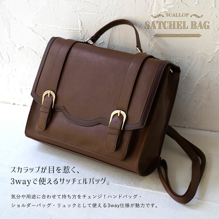 楽天市場】リュック レディース ショルダー サッチェル スカラップ 斜 