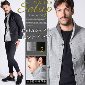 楽天市場 イタリアンカラー スーツ セットアップ メンズ