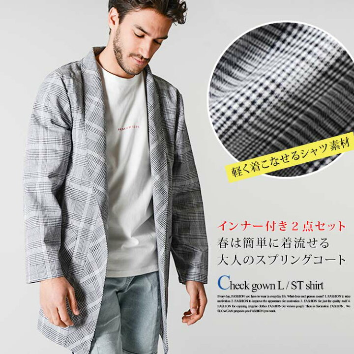 楽天市場 コート メンズ インナー付き 2点セット 秋冬 秋服 スプリングコート チェスターコート グレンチェック ロングコート シャツコート M L Slow Gan