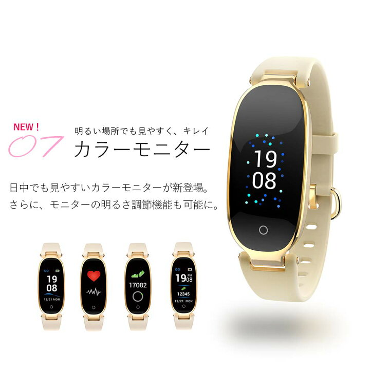 楽天市場】スマートウォッチ レディース 国内正規品 日本正規品 iPhone対応 Android対応 日本語対応 日本語説明書 スポーツ ランニング GPS Line通知 歩数計 心拍数 カロリー消費 メンズ 時計 腕時計 ウェアラブル端末 2021 おしゃれ S3L : SLOW GAN 楽天市場】スマートウォッチ レディース 国内正規品 日本正規品 iPhone対応 Android対応 日本語対応 日本語説明書 スポーツ ランニング GPS Line通知 歩数計 心拍数 カロリー消費 メンズ 時計 腕時計 ウェアラブル端末 2021 おしゃれ S3L : SLOW GAN