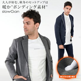 楽天市場 スーツ 素材 生地 毛糸 スウェット スーツ セットアップ メンズファッション の通販