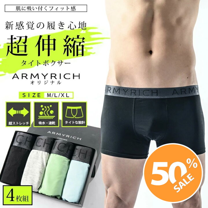 楽天市場 ボクサーパンツ メンズ ボクサーブリーフ 4枚セット 無地 ローライズ ストレッチ 吸汗 吸水 速乾 前閉じ 父の日 ギフト プレゼント Slow Gan