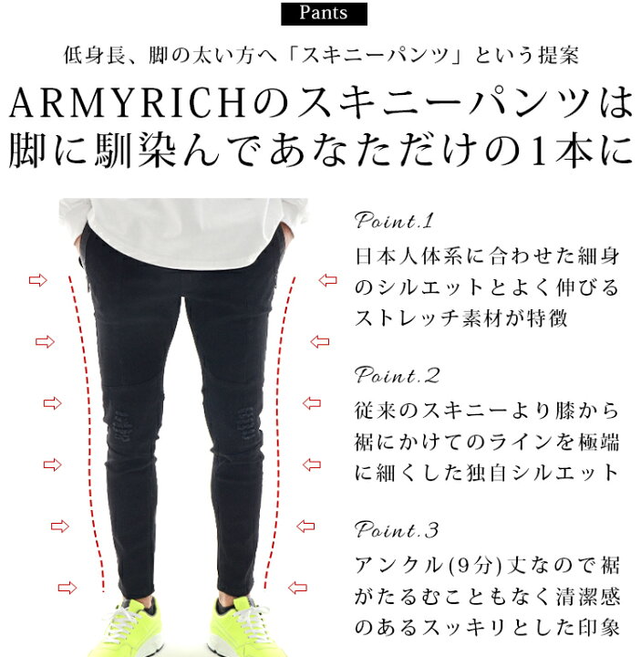 楽天市場 スキニー 黒 メンズ 春夏 春服 ダメージ デニム ジーンズ アンクル丈 ストレッチ 大きいサイズ ブラック S Xl Slow Gan