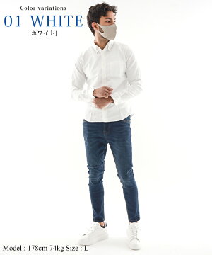 【楽天市場】白シャツ メンズ 春夏 春服 日本製 国産 ボタンダウンシャツ 綿100% 長袖 無地 ホワイト S-XL：SLOW GAN