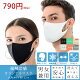 日本被服工業組｜合形状キーパー内蔵接触冷感マスクなど！話しやすいマスクのおすすめ