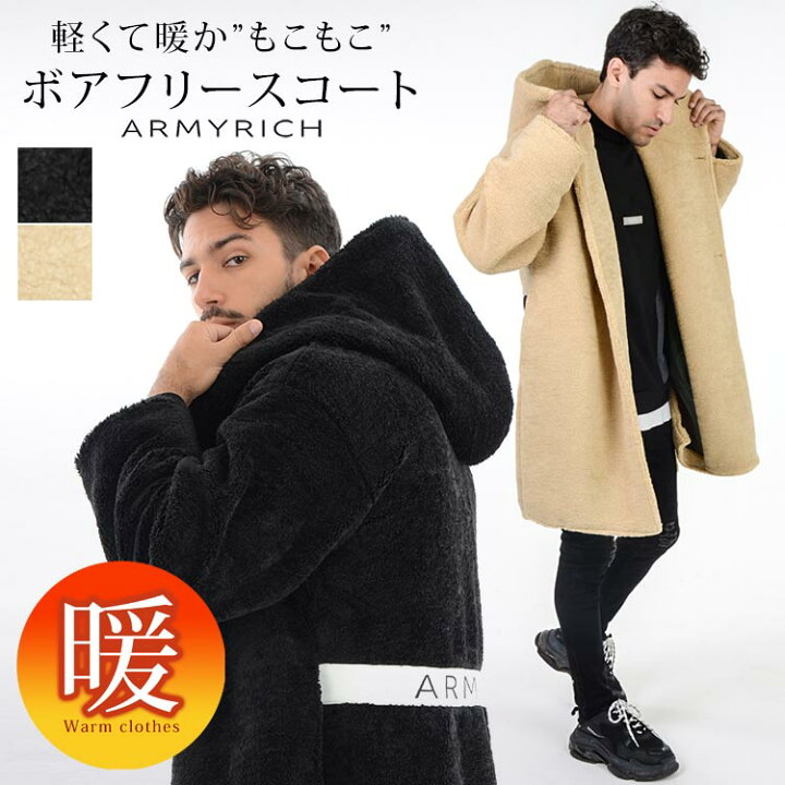 楽天市場 ラスイチ フードコート メンズ 春夏 春服 ファー ボア フリース コーディガン ガウン ブラック ベージュ ユニセックス レディース S Xl Slow Gan 楽天市場 ラスイチ フードコート メンズ 春夏 春服 ファー ボア フリース コーディガン ガウン ブラック ベージュ ユニセックス レディース S Xl Slow Gan