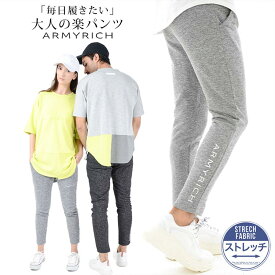 楽天市場 細身 スウェットパンツ メンズの通販