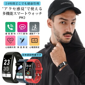 楽天市場 ウェアラブル端末 Iphoneの通販