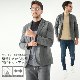 楽天市場 セットアップ メンズ 大きいサイズの通販