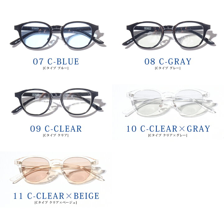 楽天市場 ラスイチ サングラス メンズ 春 カラーレンズ ブルーレンズ ボストン 丸メガネ ブルー イエロー スモーク クリア 全6種類 Slow Gan 楽天市場 ラスイチ サングラス メンズ 春 カラーレンズ ブルーレンズ ボストン 丸メガネ ブルー イエロー スモーク クリア 全6種類 Slow Gan