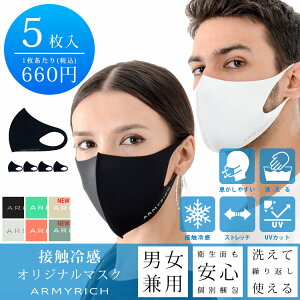 黒 マスク スポーツ メーカーの人気商品 通販 価格比較 価格 Com