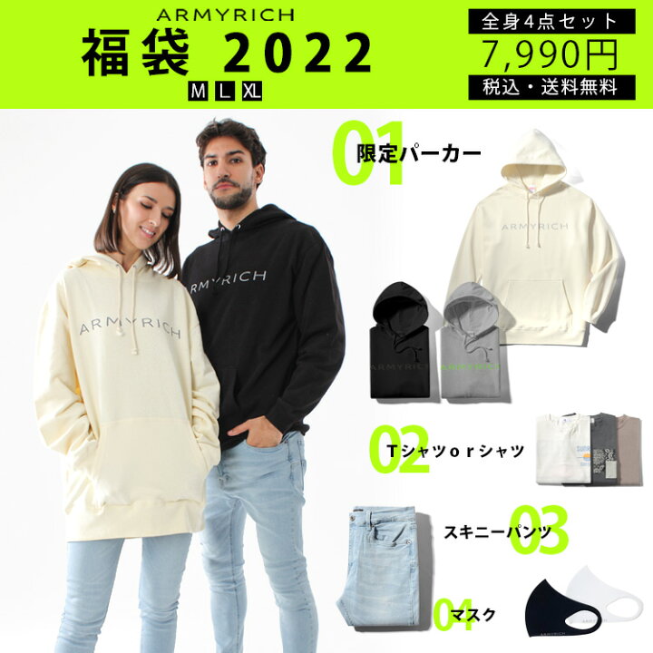 楽天市場 福袋 22 メンズ ブランド 春夏 春服 4点セット パーカー Tシャツ シャツ ロングパンツ マスク コーディネート M L Xl Slow Gan 楽天市場 福袋 22 メンズ ブランド 春夏 春服 4点セット パーカー Tシャツ シャツ ロングパンツ マスク コーディネート M L Xl Slow Gan