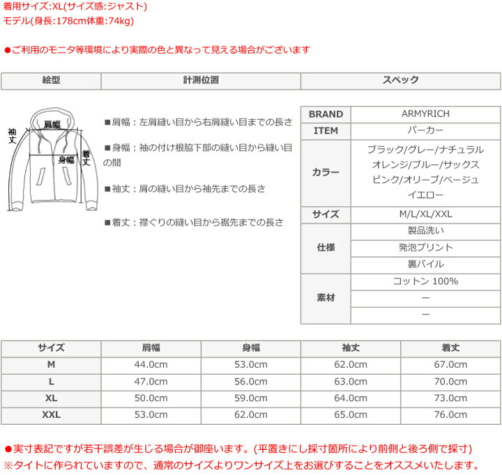 楽天市場 パーカー メンズ 春服 春夏 スウェット オーバーサイズ ゆる パーカー ワイド パーカー 大きいサイズ ブラック グレー ナチュラル オレンジ ブルー サックス ピンク オリーブ ベージュ イエロー M 3l Xxl Slow Gan