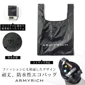 ARMYRICH エコバッグ アーミーリッチ 大容量 軽量 折りたたみ たためる ショッピングバッグ 防水 撥水 BLACK ブラック