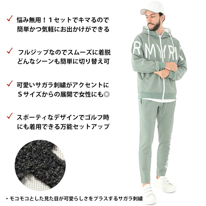 楽天市場】【SS】セットアップ メンズ パーカー 春夏 春服 上下セット 