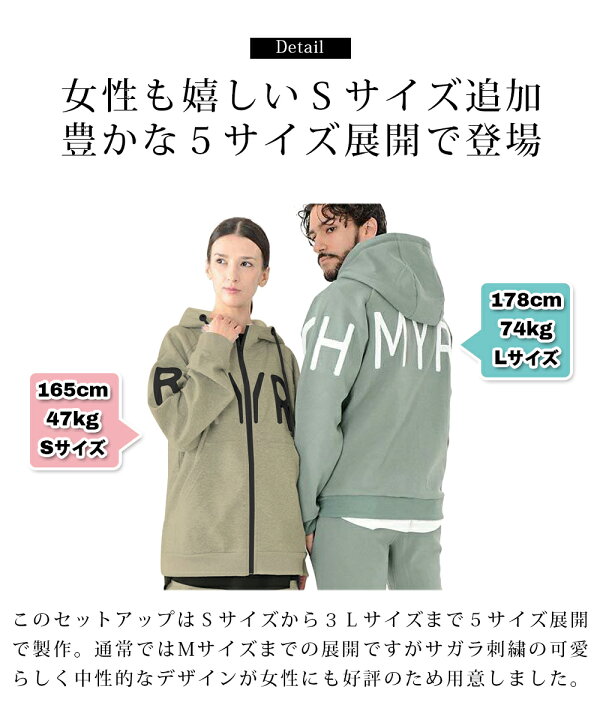 楽天市場】【SS】セットアップ メンズ パーカー 春夏 春服 上下セット 