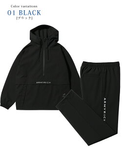 【11月29日頃の発送予定】ARMYRICH ヘビーナイロンアノラックパーカーセットアップ 秋服 冬服 秋冬 メンズ 上下セット スウェット 防風 軽量 ゴルフウェア スポーツ アウトドア ストリート カ
