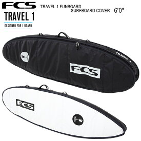 FCS　エフシーエス サーフボードケース TRAVEL 1 FUNBOARD SURFBOARD COVER 6’0” ファン/レトロ/フィッシュ用 エアトラベル用サーフボード1本収納カバー